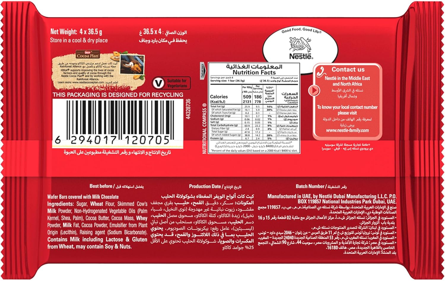 Nestle KitKat Value Pack 36.5g Pack of 4