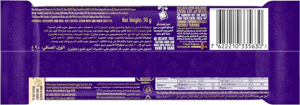 Cadbury Dairy Milk Chocolate With Hazelnuts, 90 gm