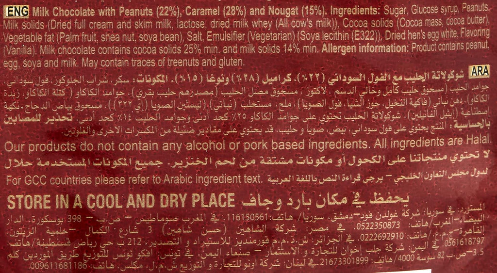 Quanta, Milk Chocolate Mini Snacking Bars Mix, 164g