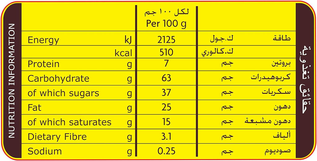 LU Nouba Wafer With Cocoa Filling, 10 x 17.5 gm