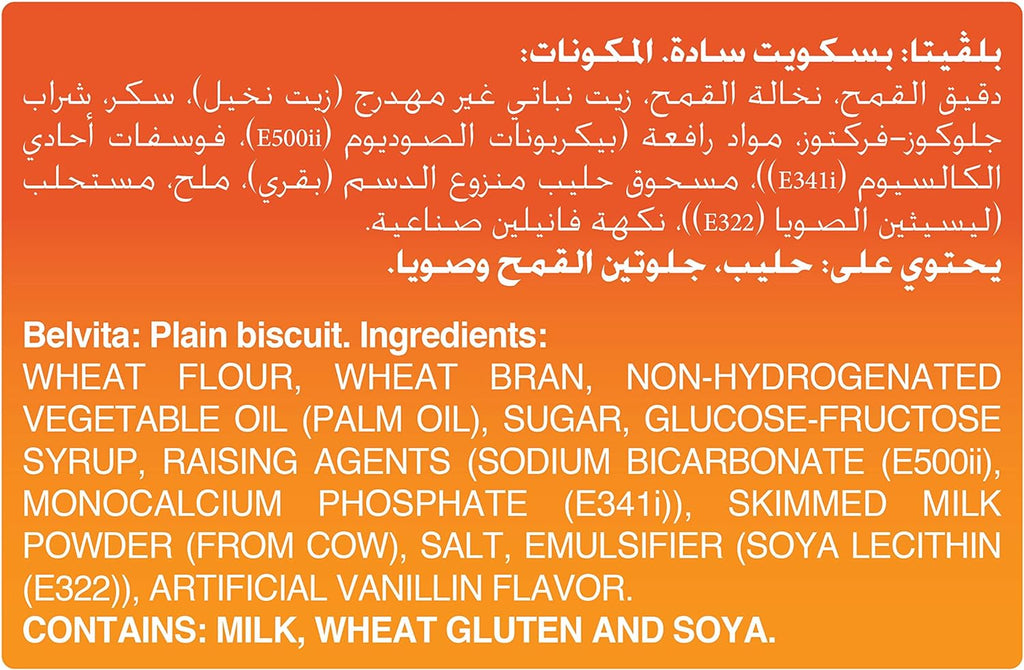 Belvita Bran Biscuit, 8 x 56 g