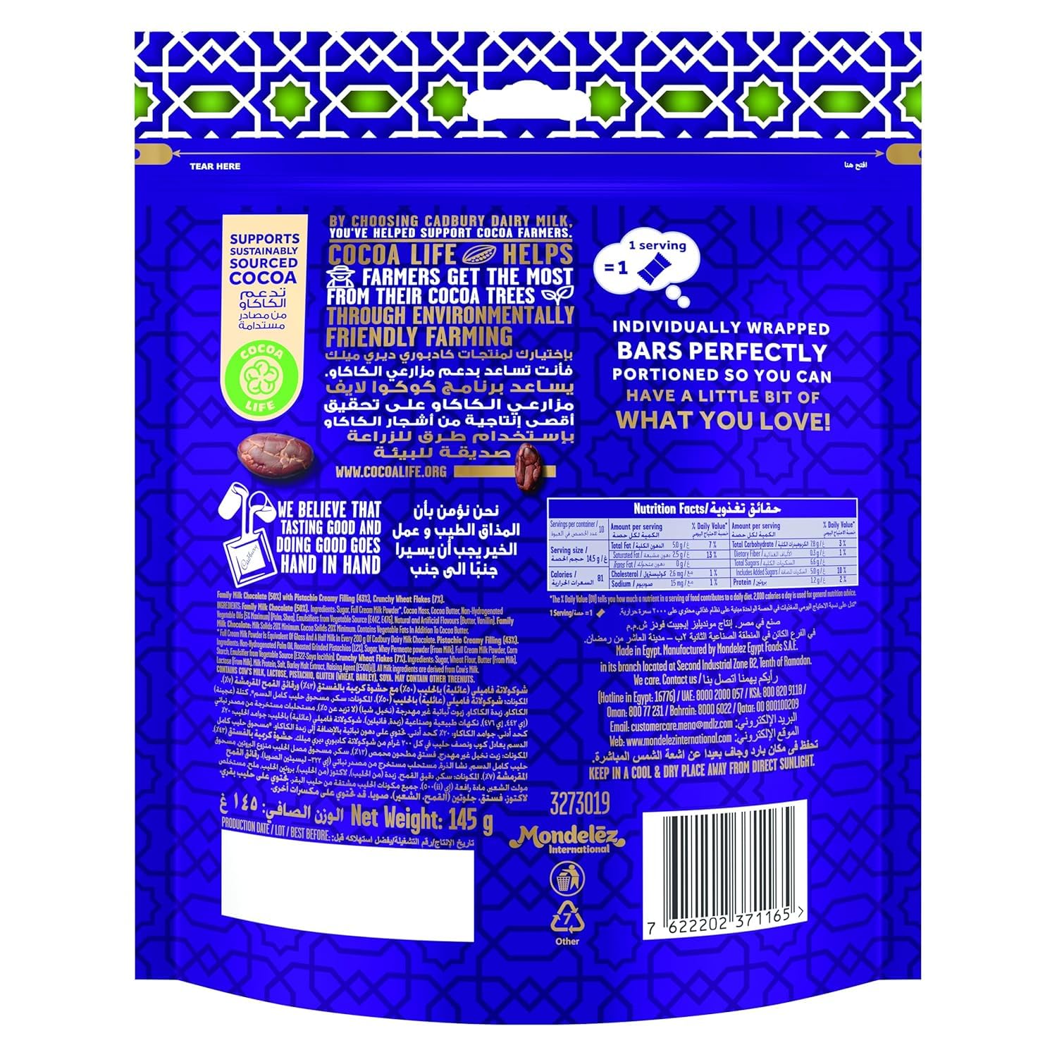 Cadbury Dairy Milk Pistachio Crunch Chocolate Minis 145G