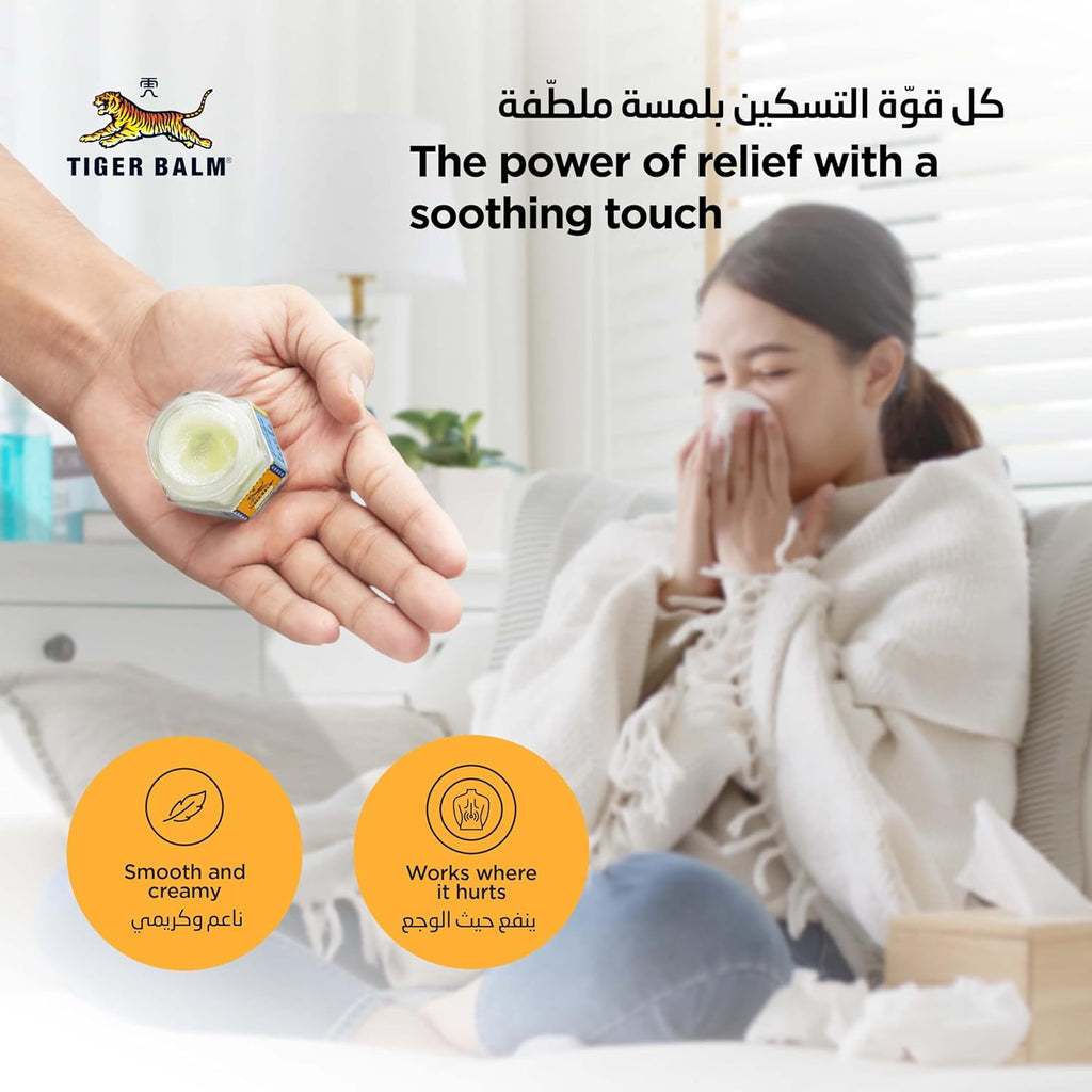 Tiger Balm White Ointment 10g