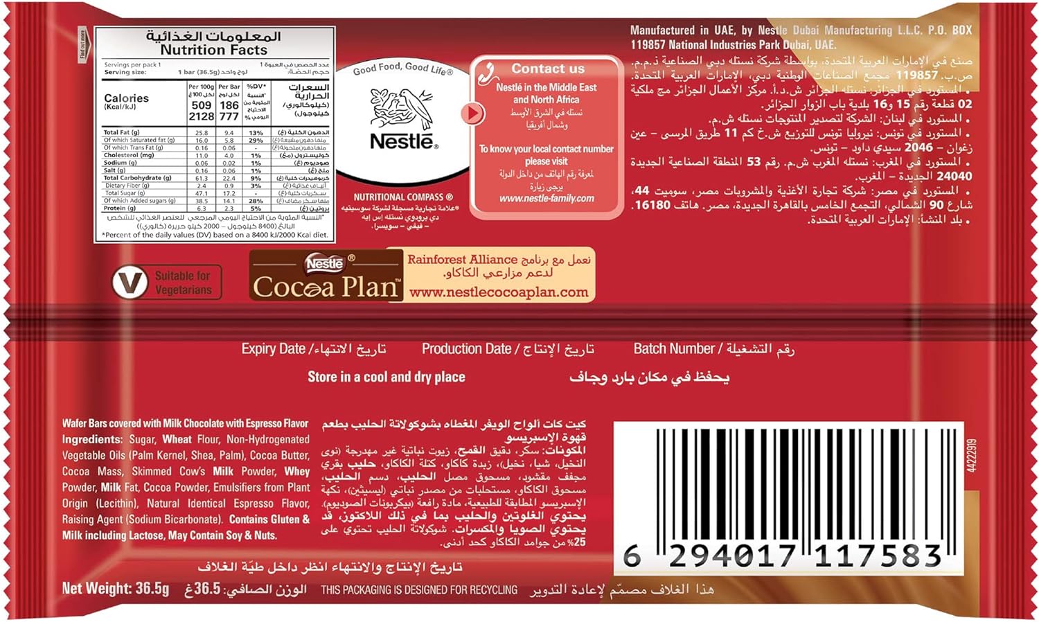 Nestle KitKat 4 Finger Coffee Chocolate Wafer 36.5g