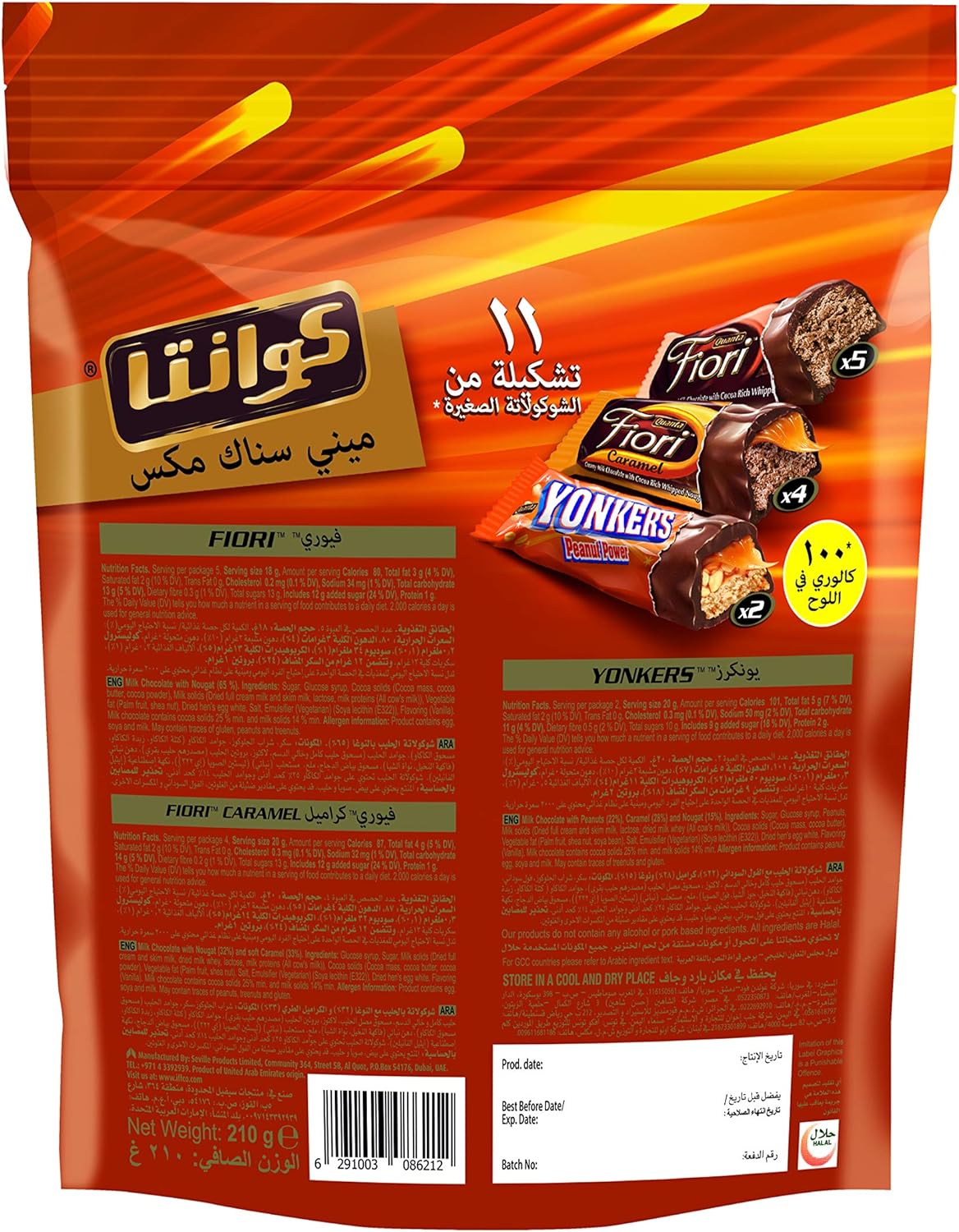 Quanta, Milk Chocolate Mini Snacking Bars Mix, 164g