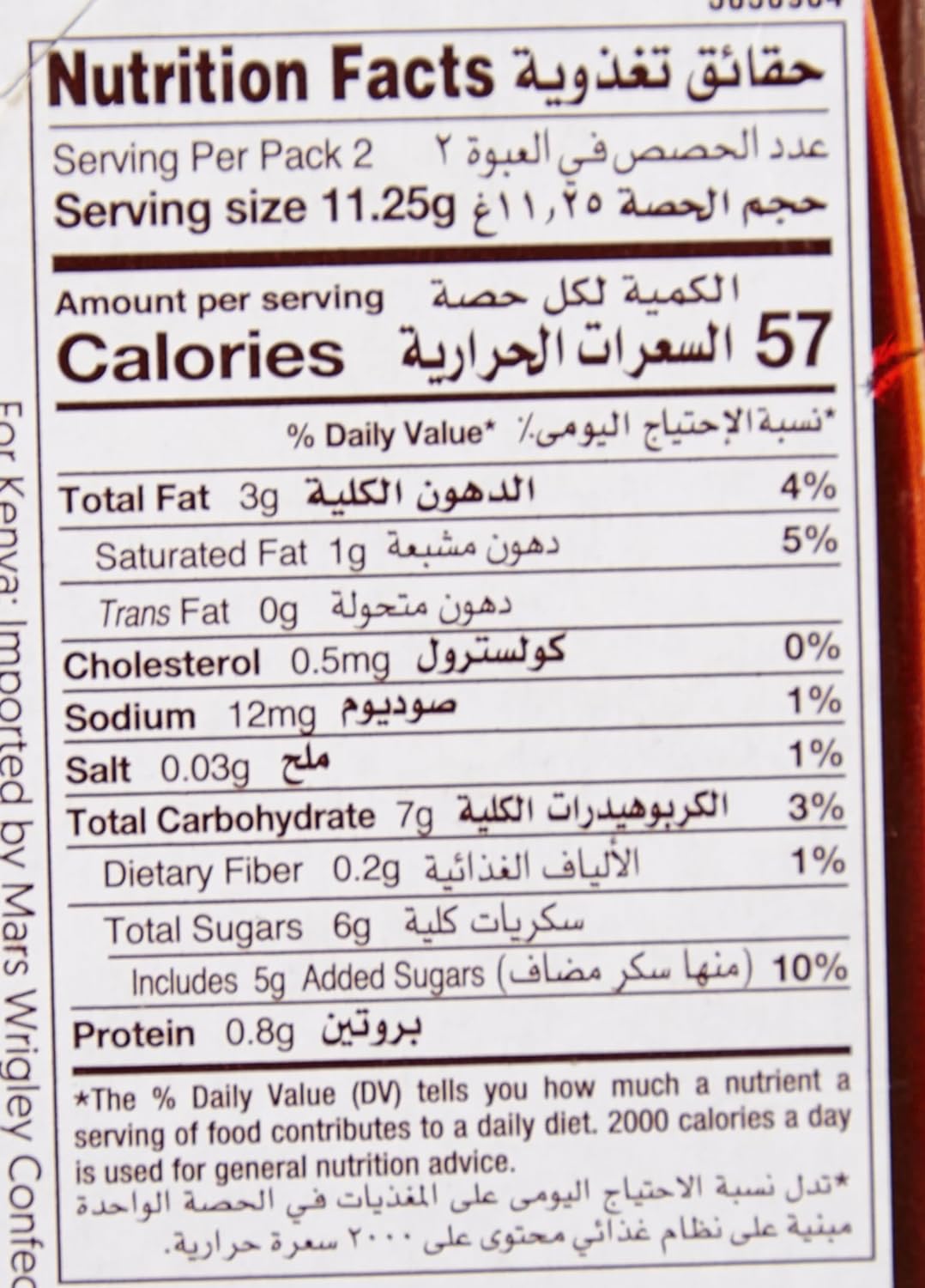 Galaxy Flutes Chocolate Twin Finger 24 Pack 22.5 g