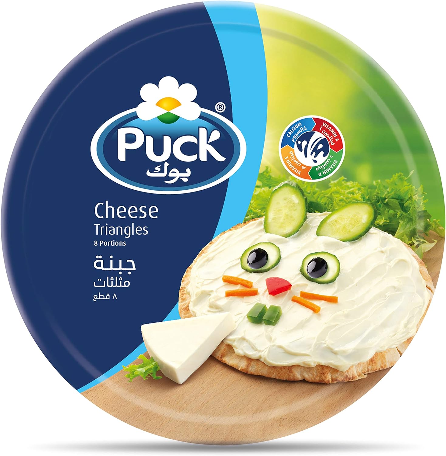 Puck 8 Portions Cheese Triangles - Pack of 5 x 120 gm