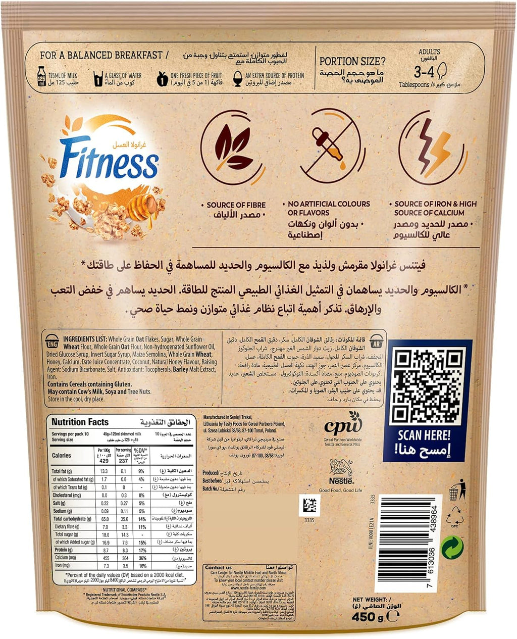 Fitness Nestle Fitness Breakfast Cereal Granola Clusters Oats With Honey 450g
