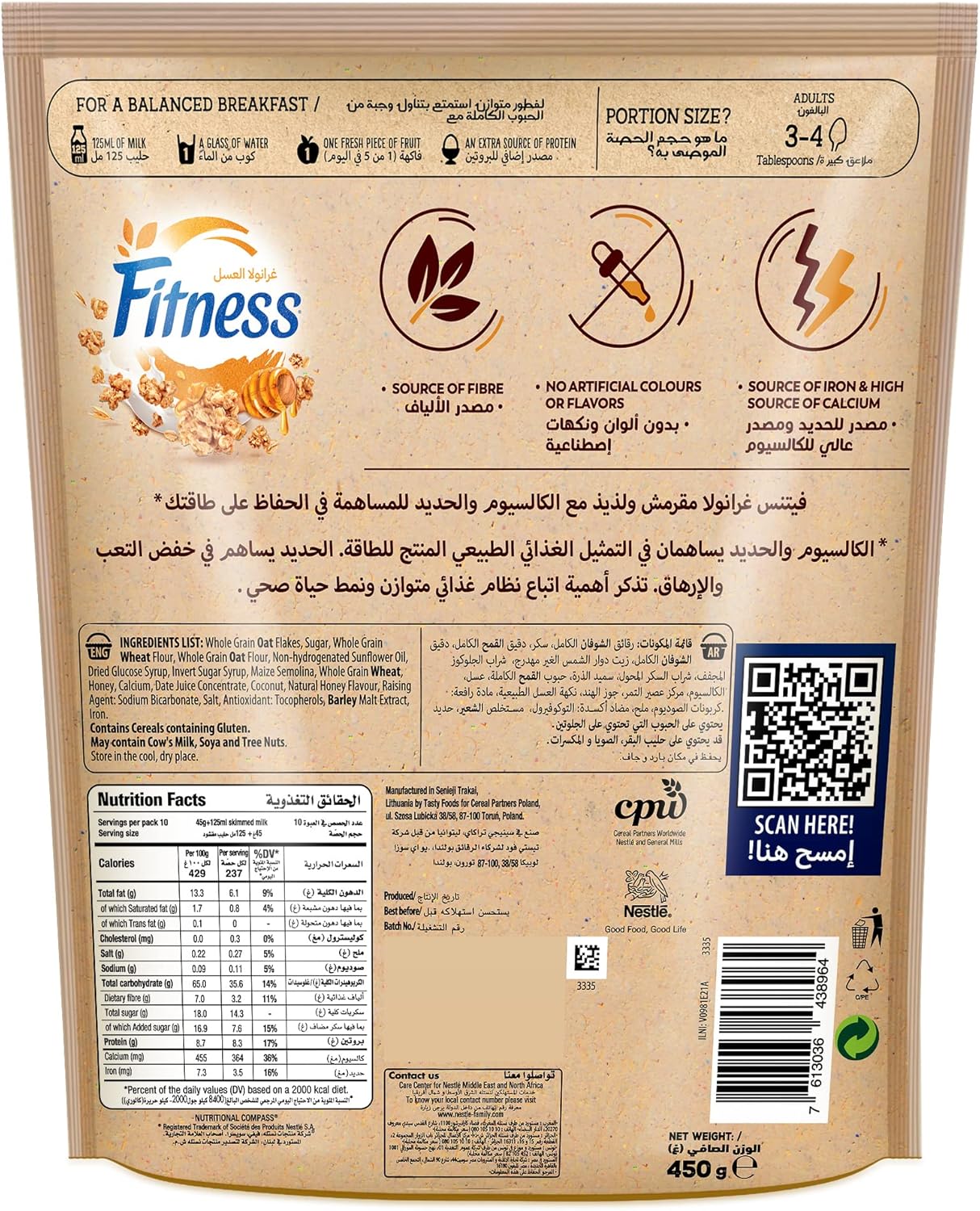 Fitness Nestle Fitness Breakfast Cereal Granola Clusters Oats With Honey 450g