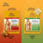 Tiger Balm Plaster Warm (10cm x 14cm)