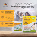 Tiger Balm Mosquito Repellent Patch - 10 Patches