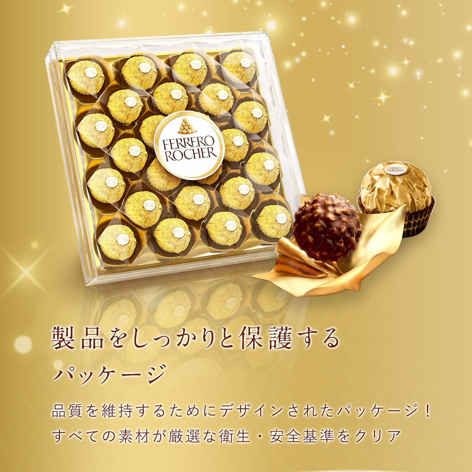 Ferrero Rocher Chocolate 300g