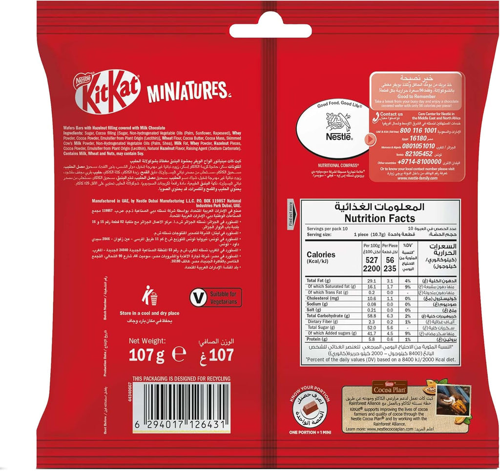 KitKat Nestle Miniatures Crispy Wafer Finger Covered With Hazelnut Chocolate 107g