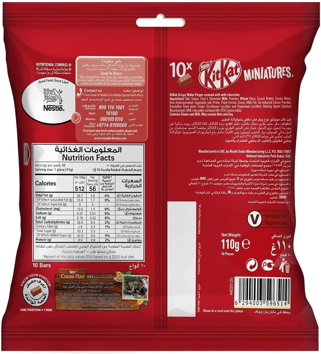 Nestle Kitkat Miniatures Crispy Wafer Finger Covered With Milk Chocolate 110g