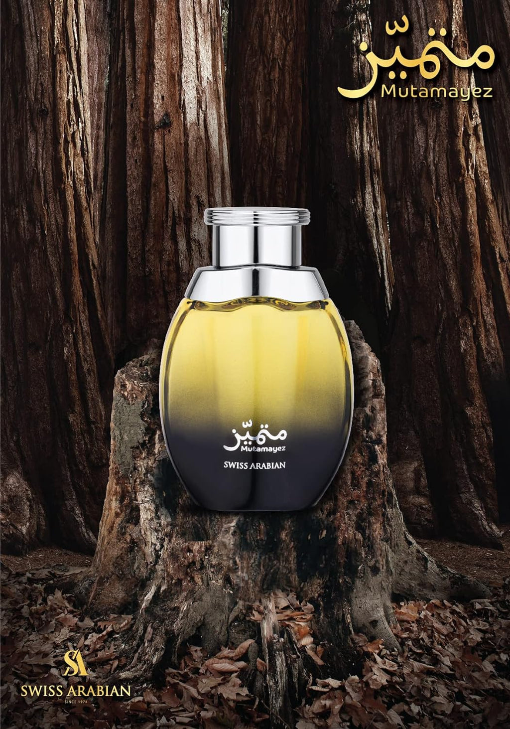 Swiss Arabian Mutamayez Unisex Eau De Parfum 100ml
