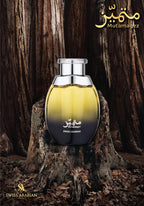 Swiss Arabian Mutamayez Unisex Eau De Parfum 100ml