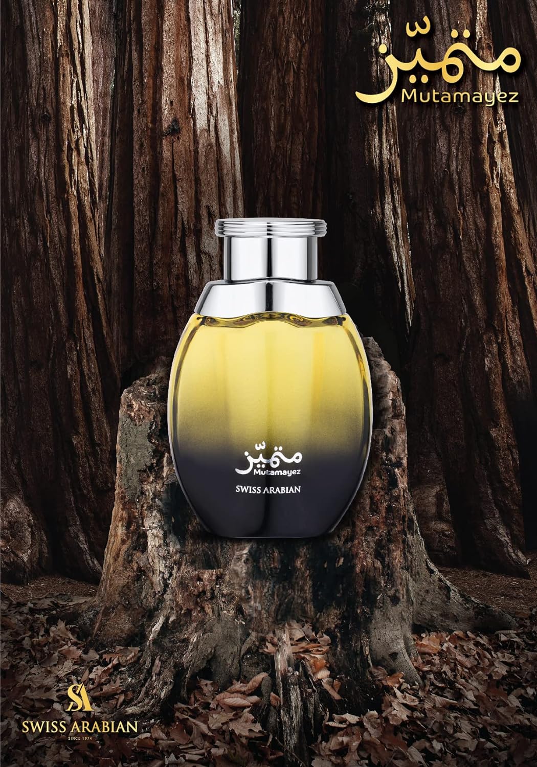 Swiss Arabian Mutamayez Unisex Eau De Parfum 100ml