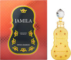 Swiss Arabian Jamila for Women Perfume Oil 15ml