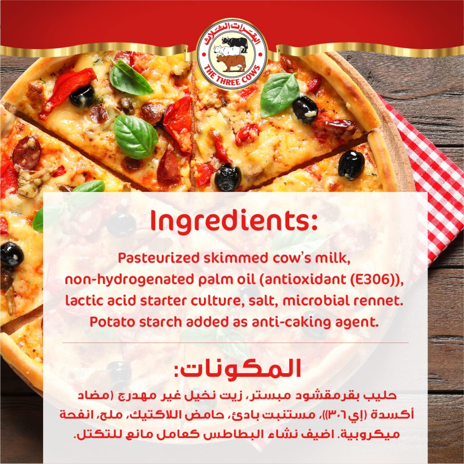Three Cows Shredded Mozzarella Cheese 1kg