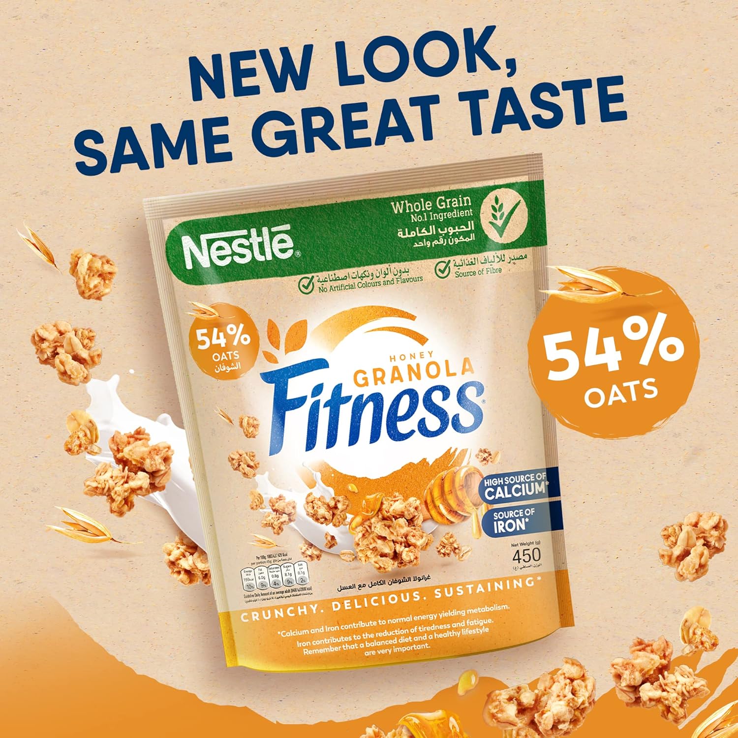Fitness Nestle Fitness Breakfast Cereal Granola Clusters Oats With Honey 450g