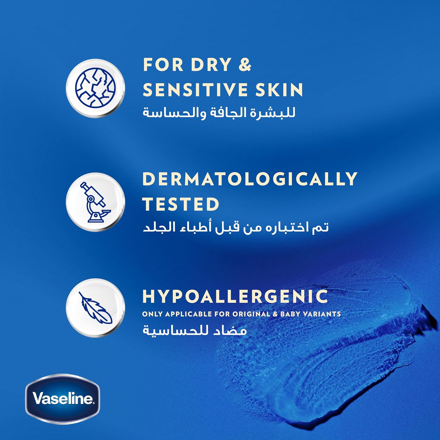 VASELINE Moisturizing Petroleum Jelly for dry skin, Original, to heal skin damage, 100ml
