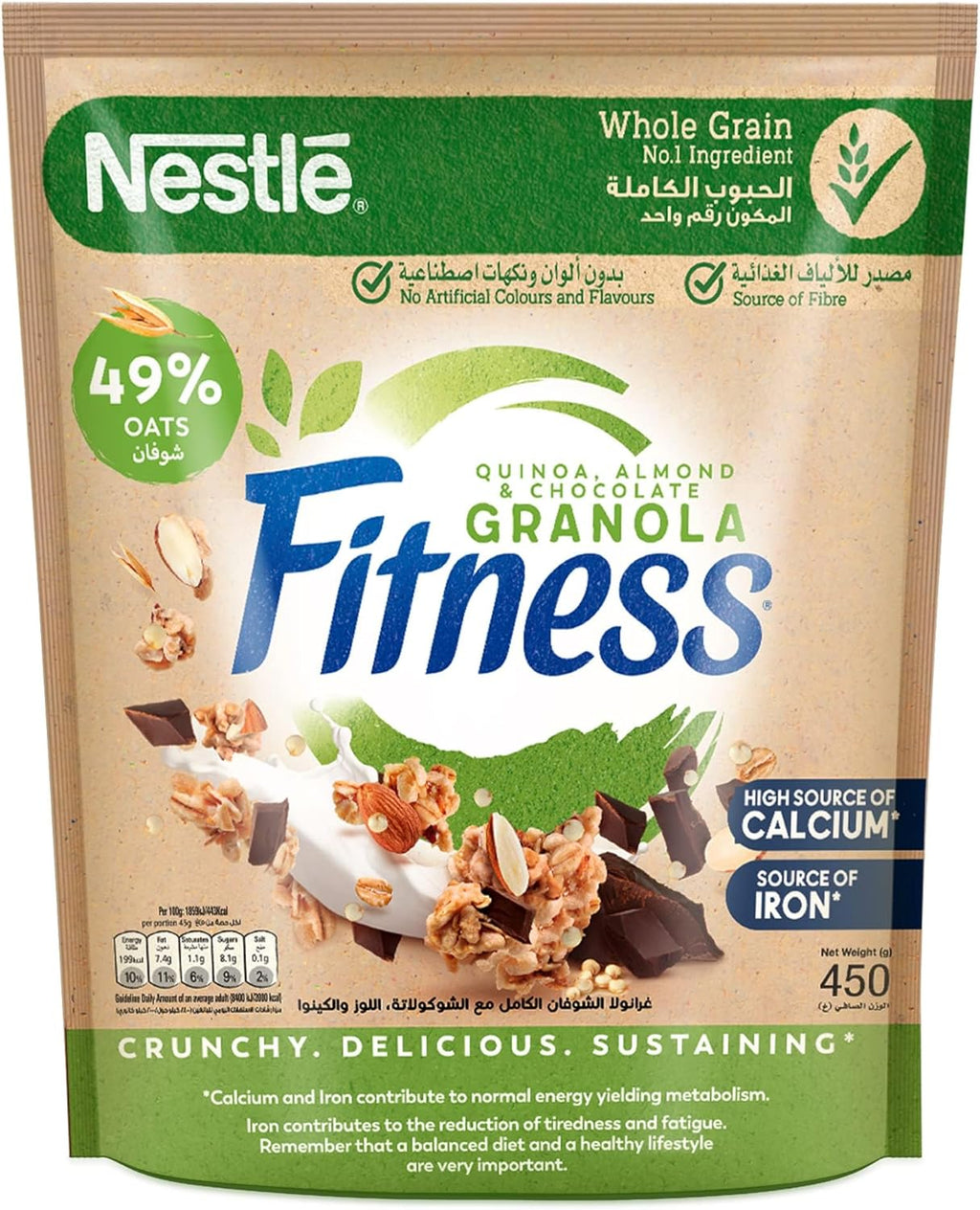 Fitness Nestle Fitness Breakfast Cereal Granola Clusters With Quinoa Almonds & Chocolate 450g