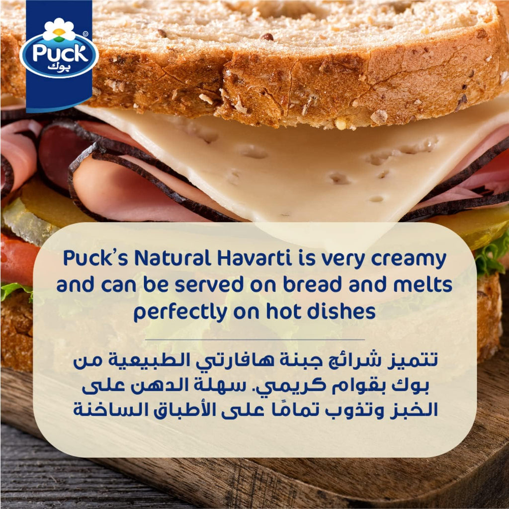 Puck Havarti Natural Cheese Slices 150g