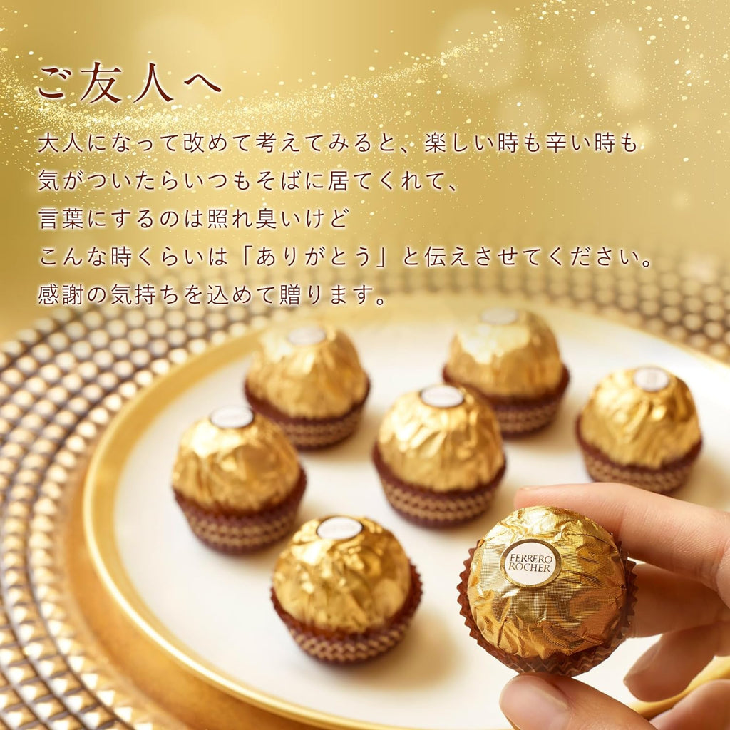 Ferrero Rocher Chocolate 300g