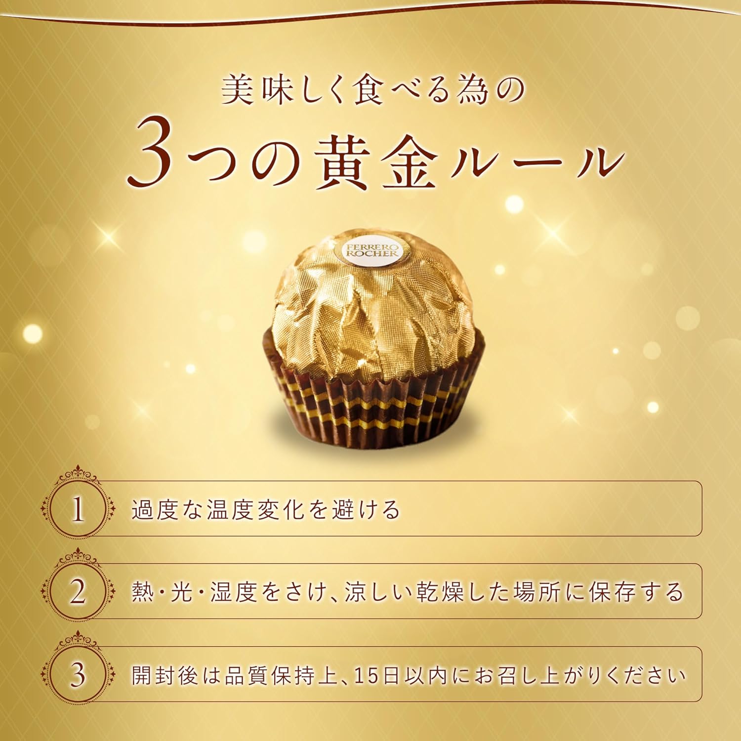 Ferrero Rocher Chocolate 300g