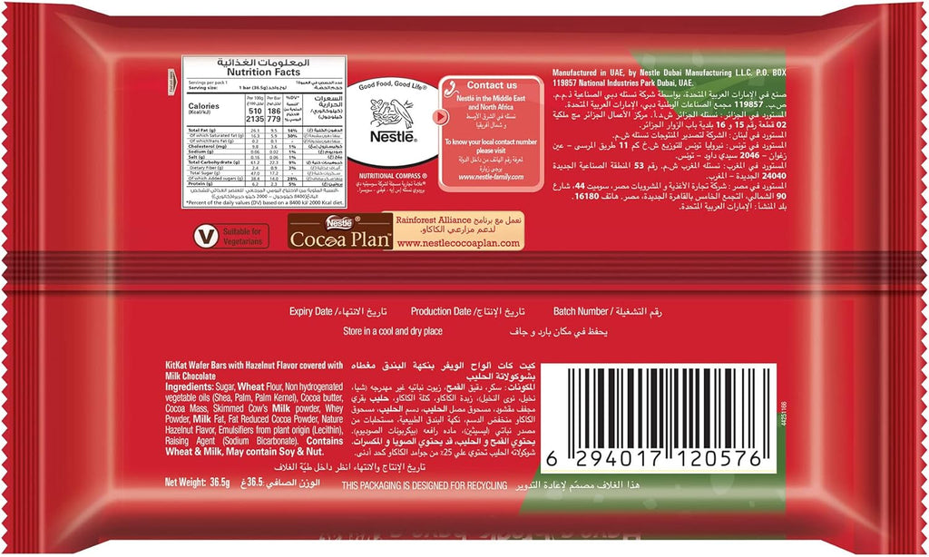 Nestle KitKat 4 Finger Hazelnut Chocolate Wafer 36.5g