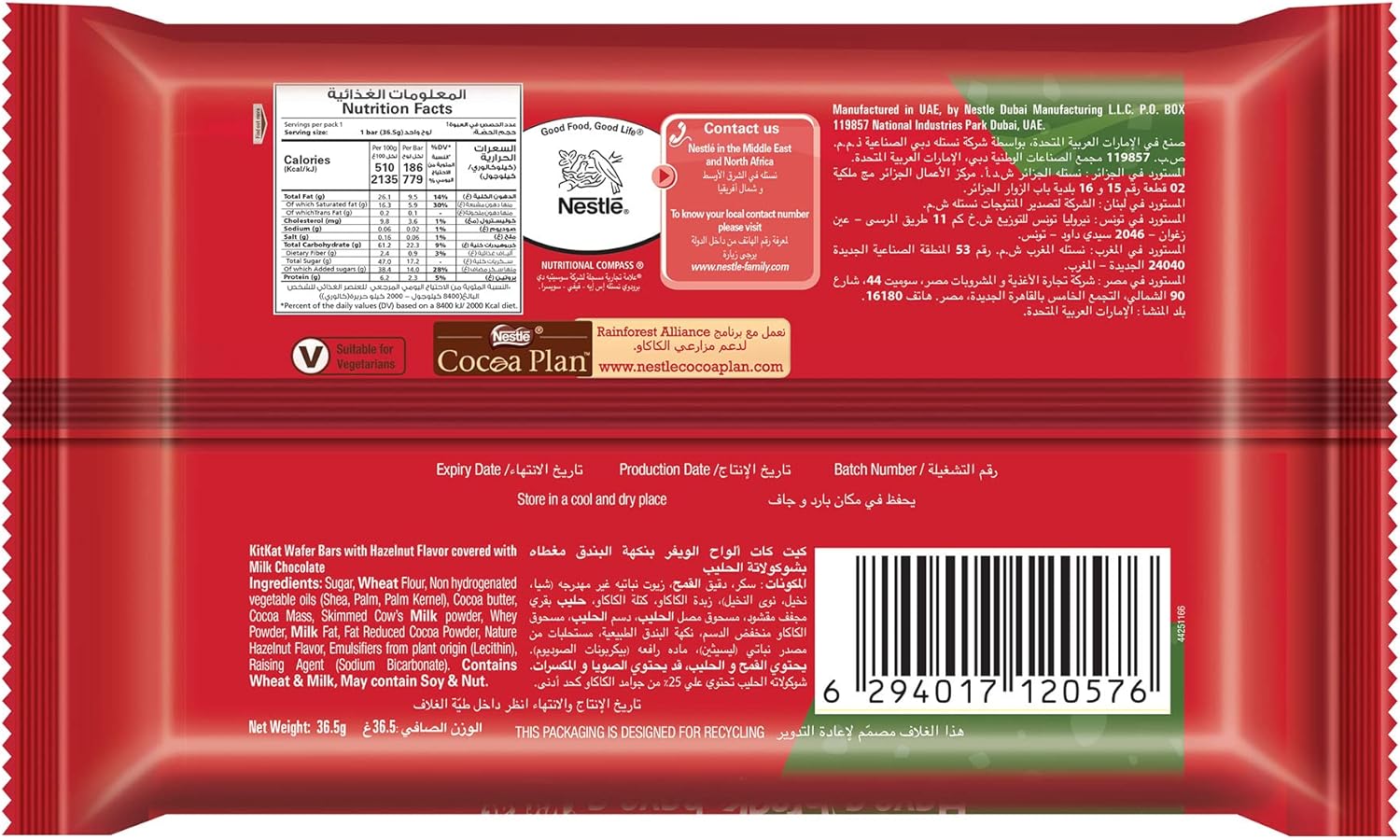 Nestle KitKat 4 Finger Hazelnut Chocolate Wafer 36.5g