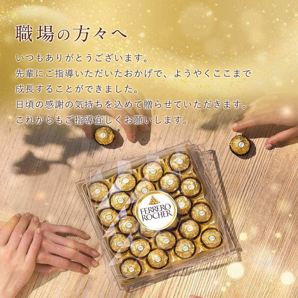 Ferrero Rocher Chocolate 300g