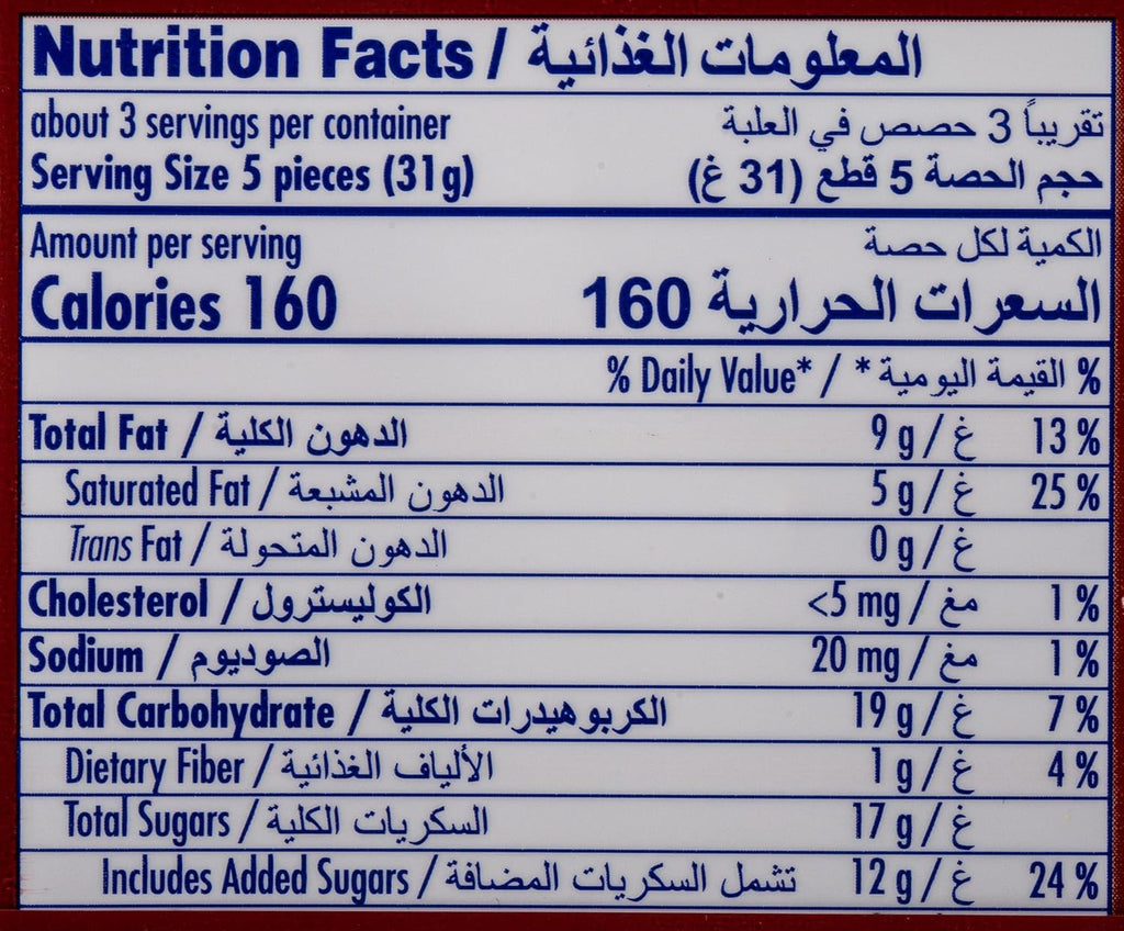 Ritter Sport Raisins Hazelnut Chocolate 100g