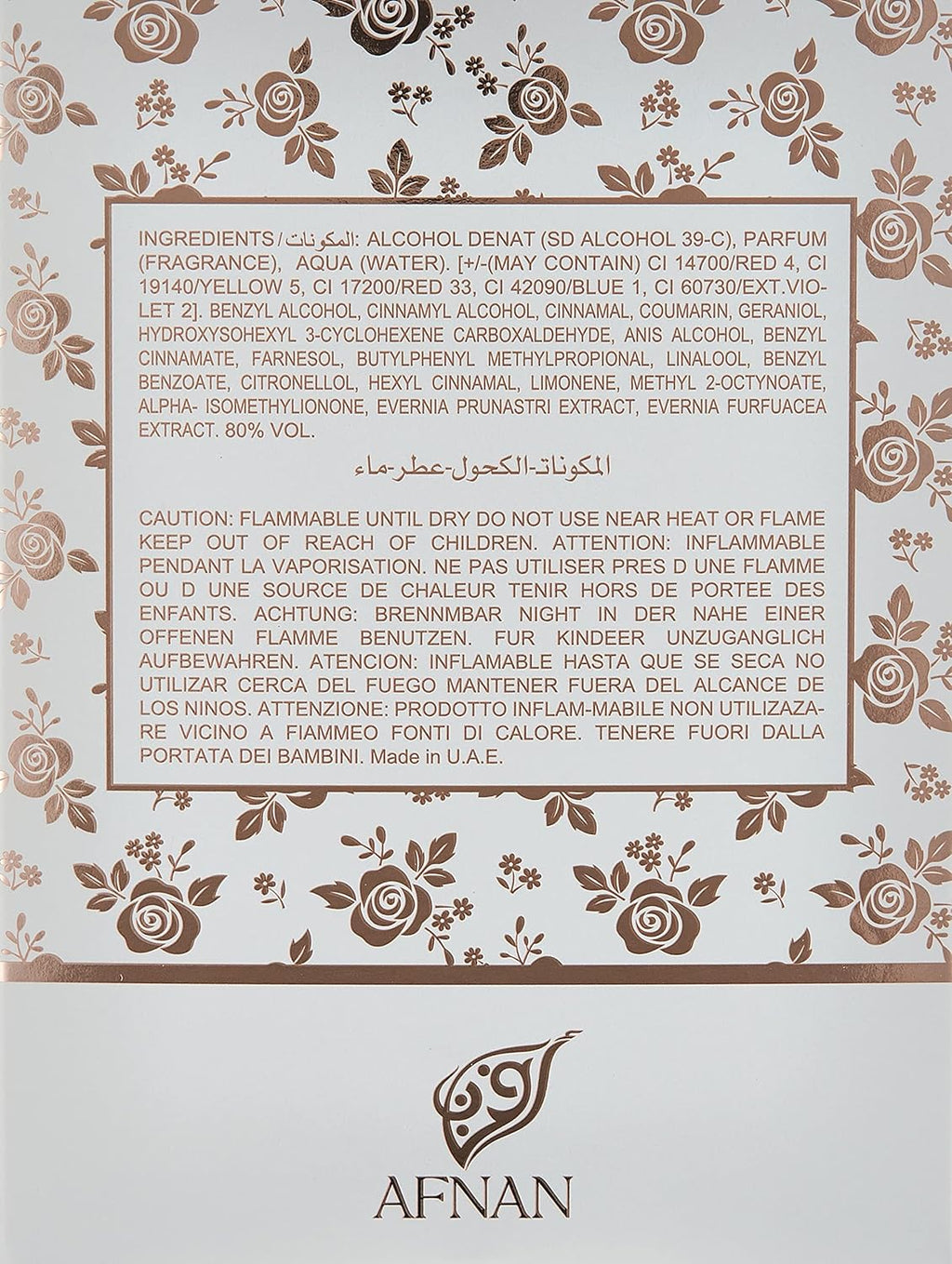 AFNAN SOUVENIR FLORAL BOUQUET EDP 100ML
