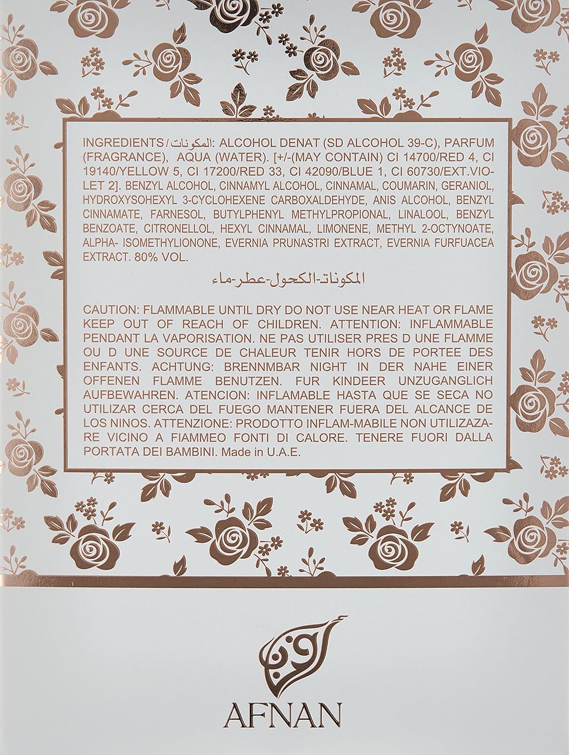 AFNAN SOUVENIR FLORAL BOUQUET EDP 100ML