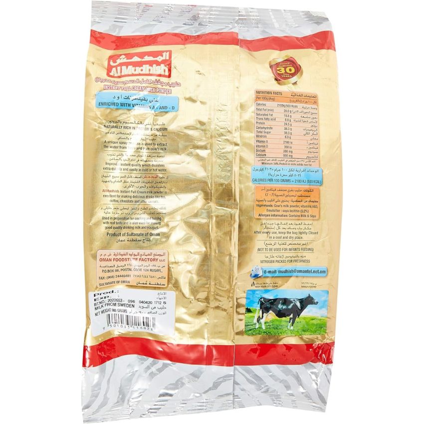 Al Mudhish Instant Full Cream Milk Powder, 900 gm