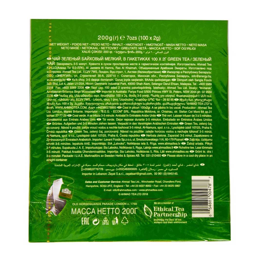 Ahmed Green Tea Bags 100pcs