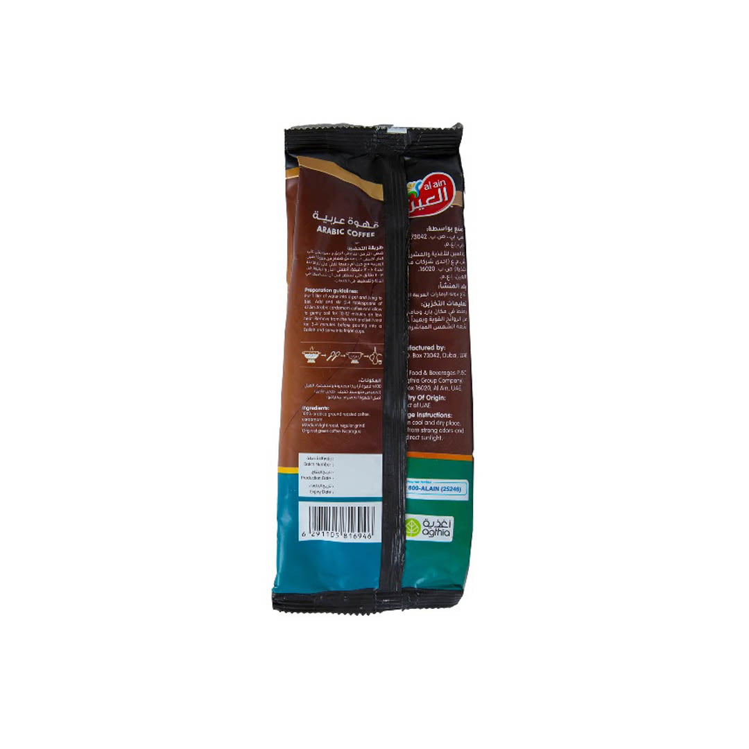 Al Ain Arabic Coffee With Cardamom 250g