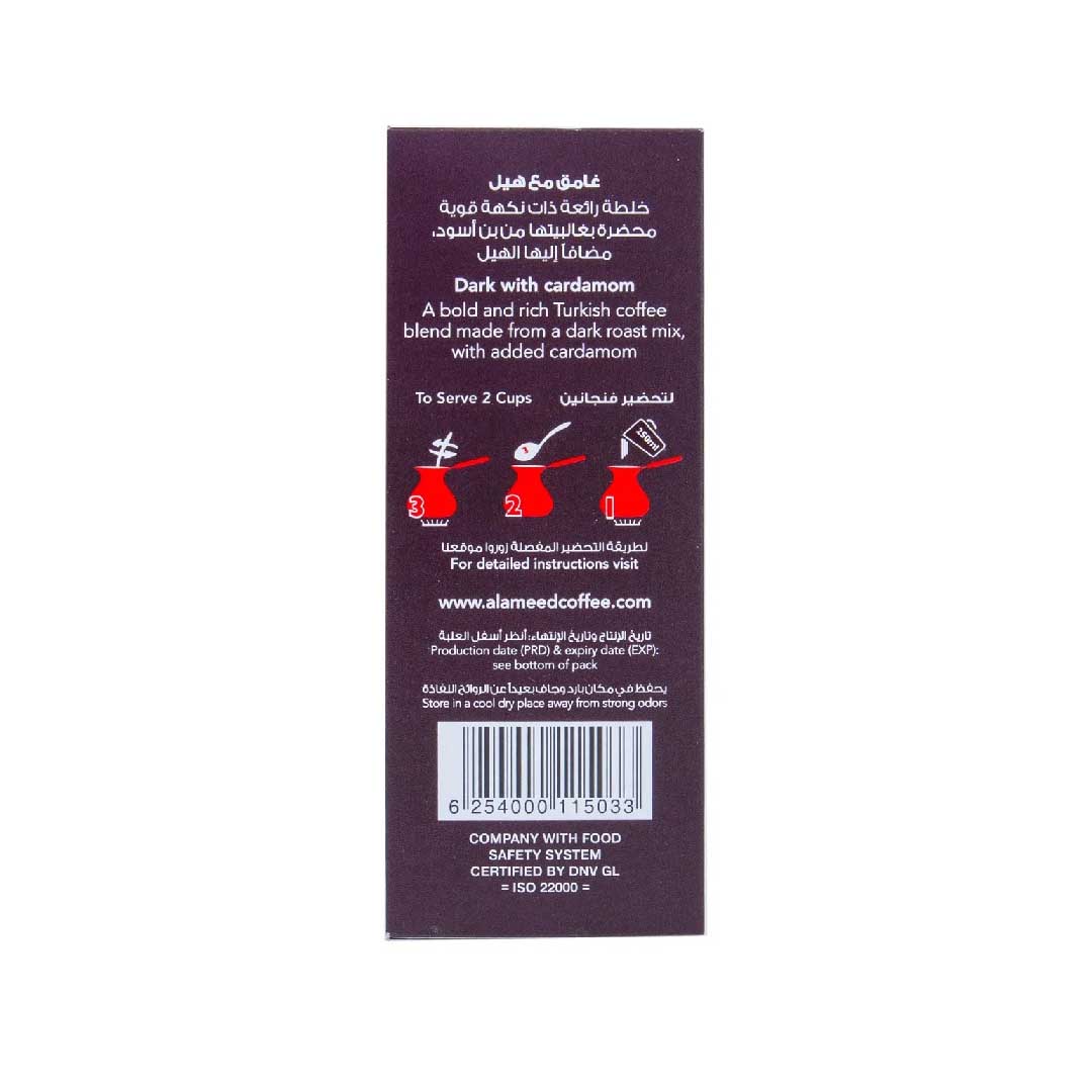 Al Ameed Turkish Coffee Dark With Cardamom 250g