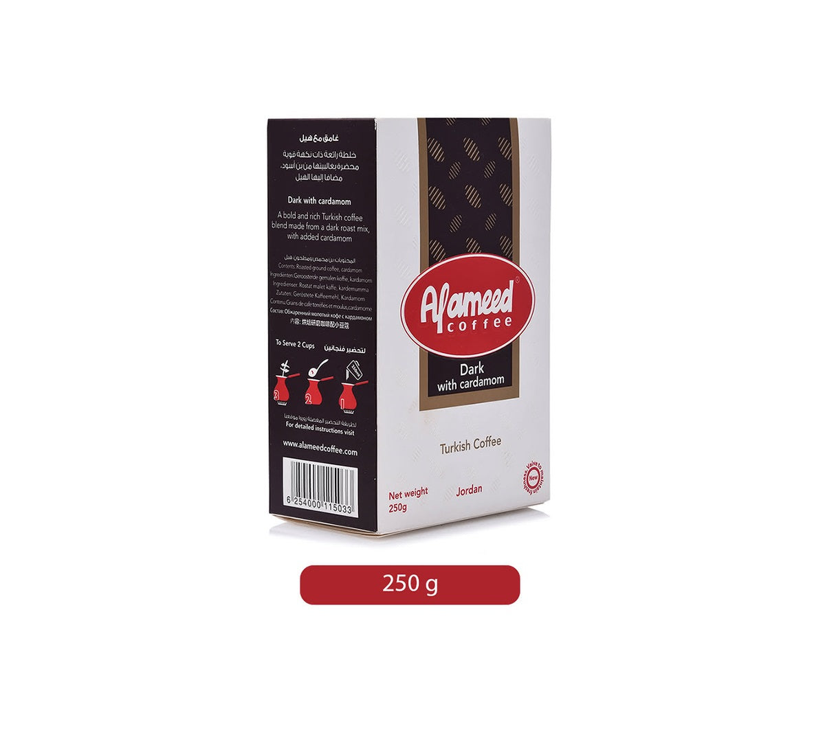 Al Ameed Turkish Coffee Dark With Cardamom 250g