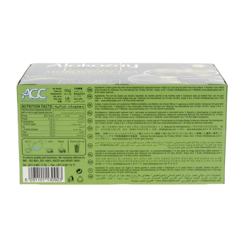 Alokozay Premium Moroccan Tea 25pcs