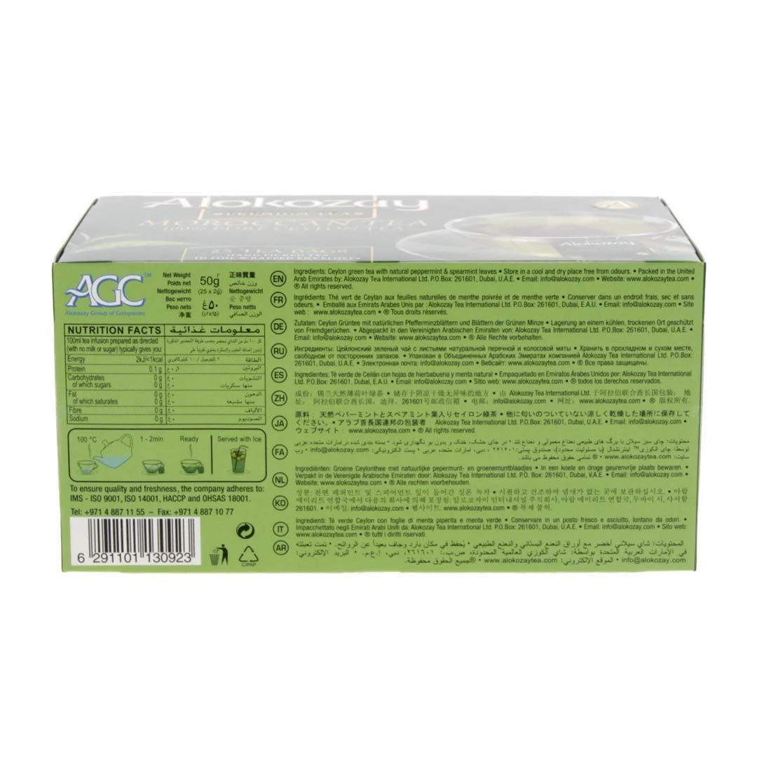 Alokozay Premium Moroccan Tea 25pcs
