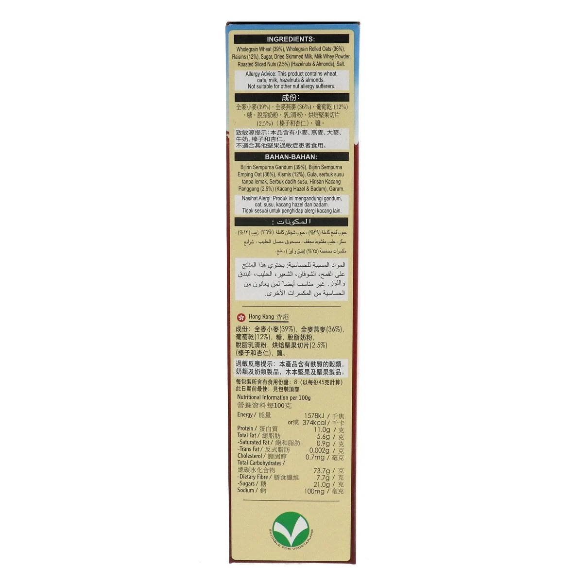 Alpen Swiss Style Muesli The Original 375g
