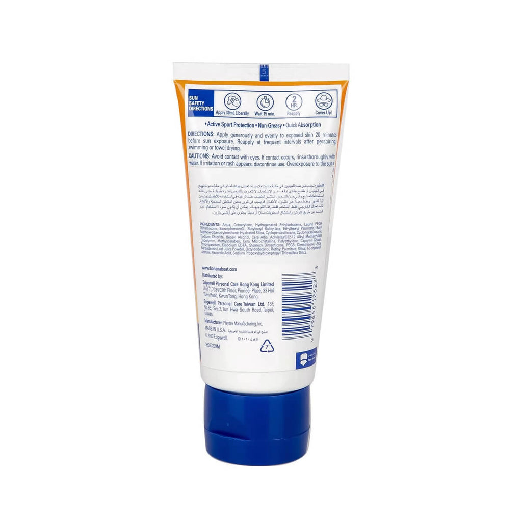 Banana Boat Sunscreen Lotion Sport Ultra SPF 100 90ml