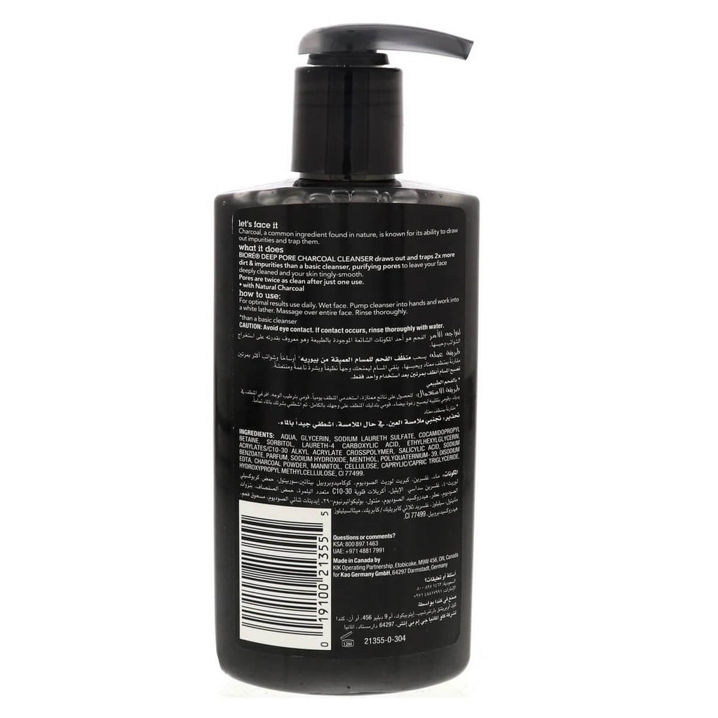 Biore deep Pore Charcoal Cleanser 200ml