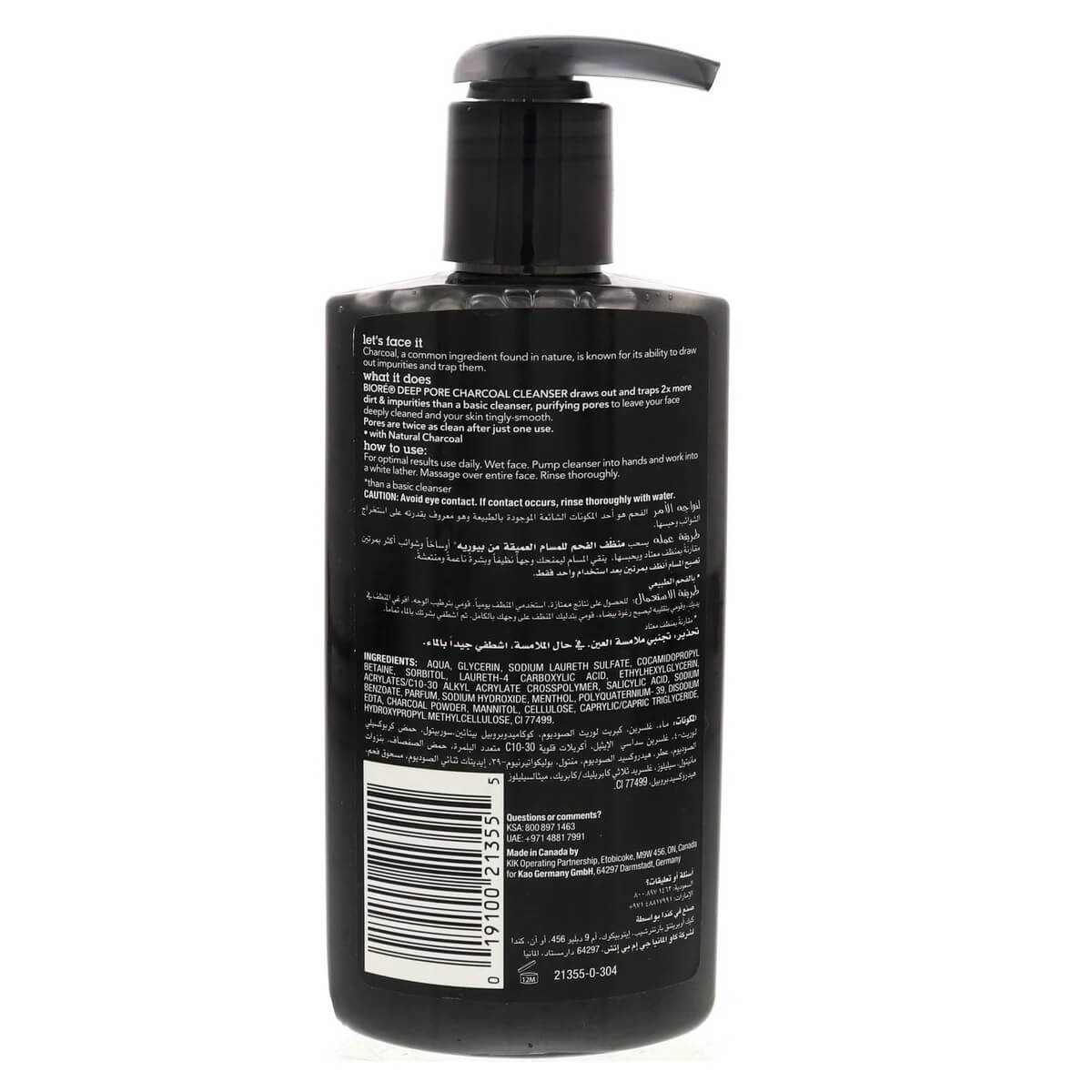 Biore deep Pore Charcoal Cleanser 200ml