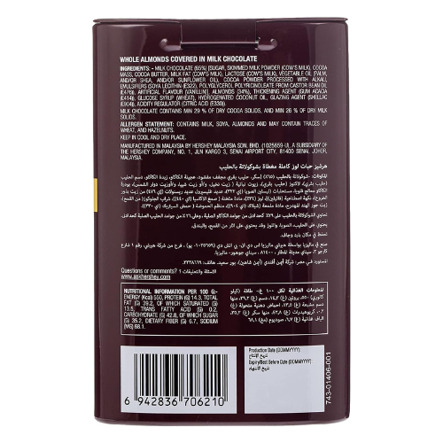 Hershey'S Almond Drop Tin, 60 gm