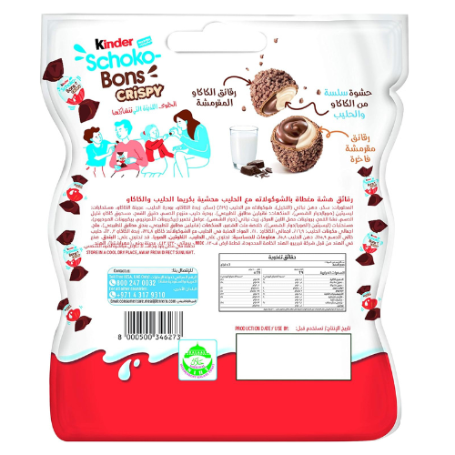 Kinder Schokobons Crispy 89g Pack of 16 pieces