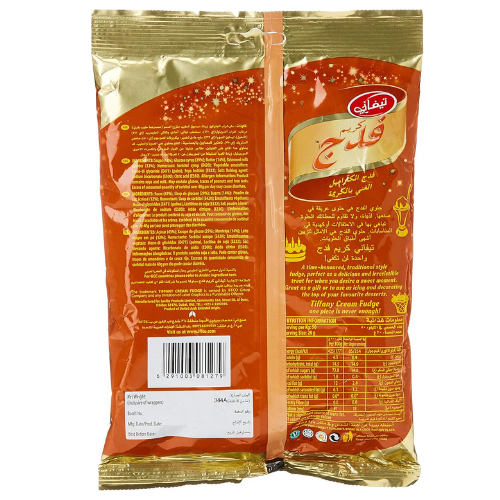Tiffany, Cream Fudge, Rich & Creamy Caramel Fudge, 250g