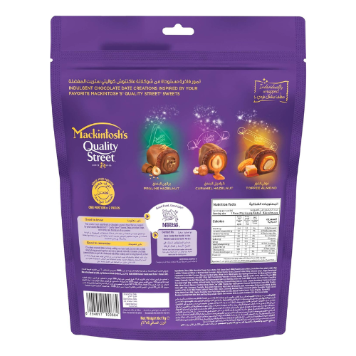 Quality Street Dates Pouch 6 X 17G